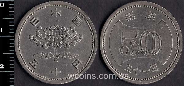 Монета Японія 50 йен 1956