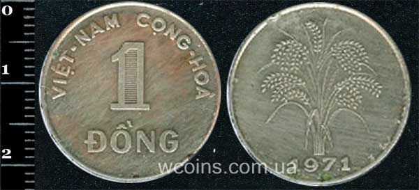 Coin Vietnam 1 dong 1971