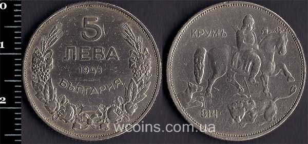 Монета Болгарія 5 лева 1943