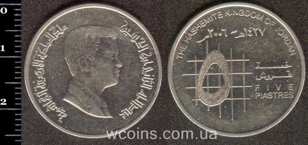 Coin Jordan 5 piastres 2006