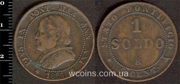 Монета Ватикан 1 сольдо 1867