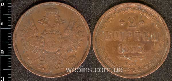 Монета Росія 2 копійки 1852