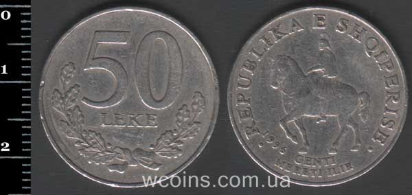 Монета Албанія 50 лек 1996