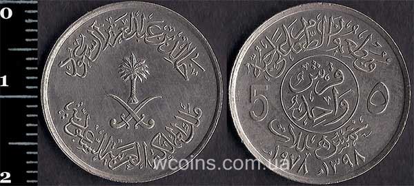 Coin Saudi Arabia 5 halalas 1978
