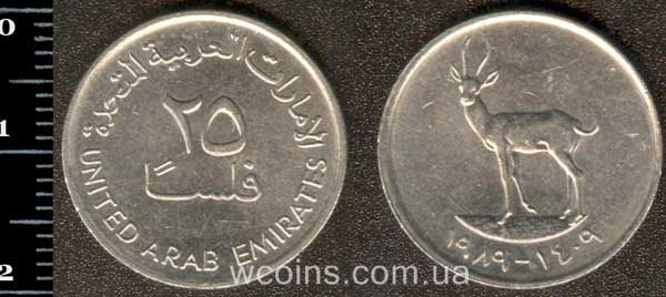 Монета Об'єднані Арабські Емірати 25 філс 1989