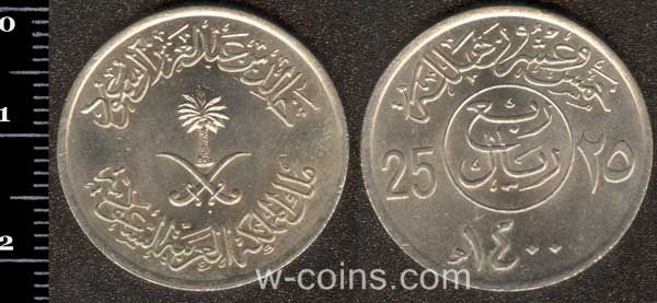 Монета Саудівська Аравія 25 халала 1979