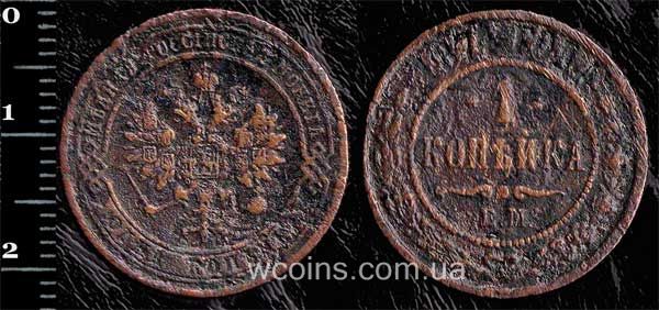 Монета Росія 1 копійка 1874