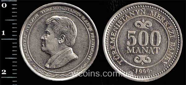 Монета Туркменістан 500 манат 1999