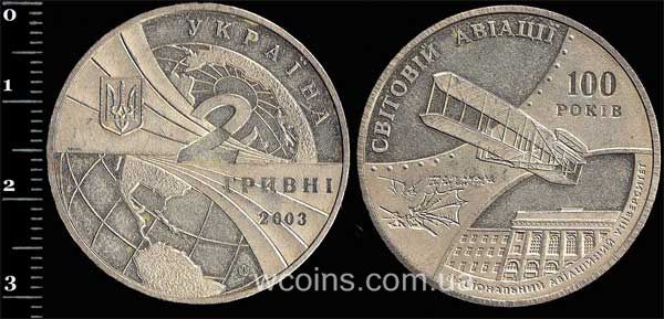 Coin Ukraine 2 hryvni 2003