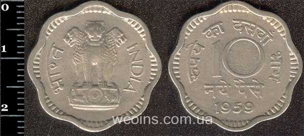 Coin India 10 new paisa 1959