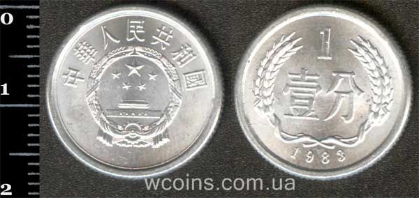 Монета Китай 1 финь 1983