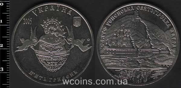 Coin Ukraine 5 hryven 2005