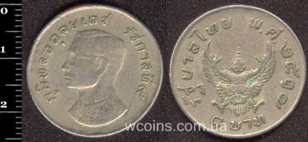 Coin Thailand 1 baht 1974
