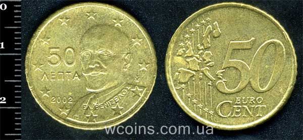 Монета Греція 50 центів 2002