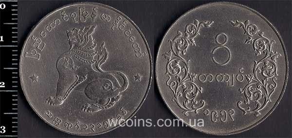 Coin Myanmar 1 kyat 1953