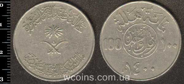Монета Саудівська Аравія 100 халала 1980