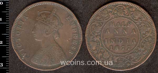 Монета Індія 1/2 анни 1877
