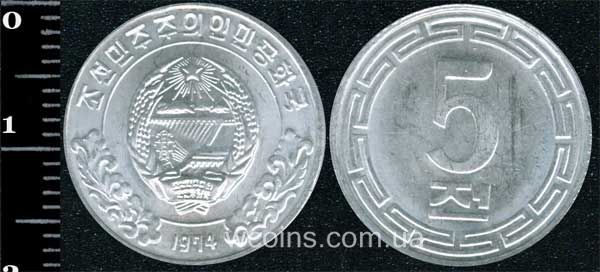 Монета Північна Корея 5 чон 1974