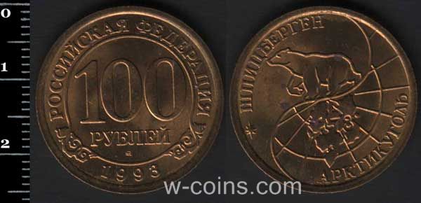 Coin Spitsbergen 100 rubles 1993