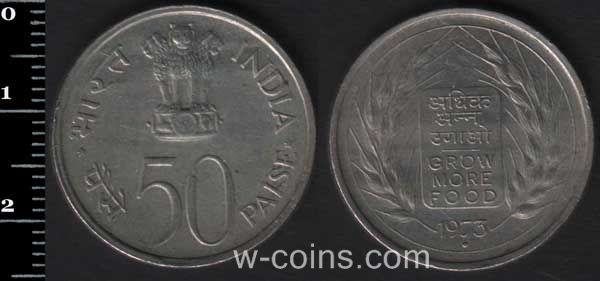Coin India 50 paisa 1973