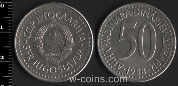 Монета Югославія 50 динарів 1988