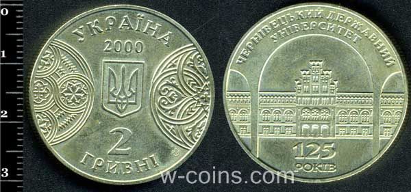 Coin Ukraine 2 hryvni 2000