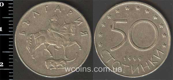 Монета Болгарія 50 стотинок 1999