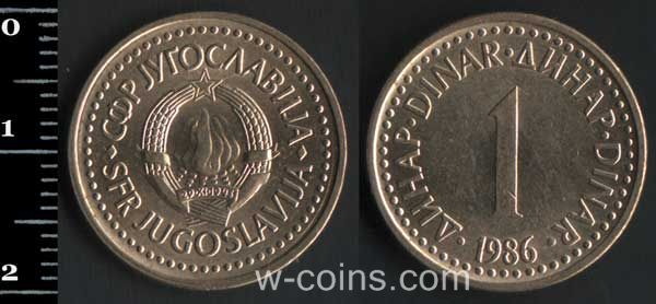 Монета Югославія 1 динар 1986