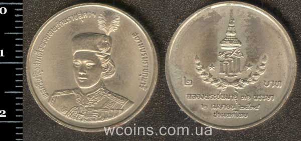 Coin Thailand 2 baht 1991