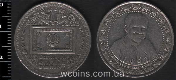 Монета Шрі-Ланка 1 рупія 1992