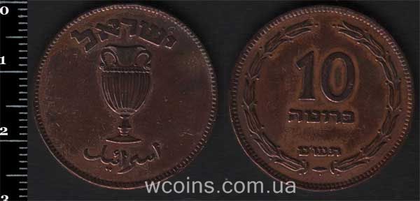 Coin Israel 10 prutah