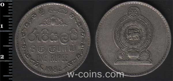 Монета Шрі-Ланка 1 рупія 1982