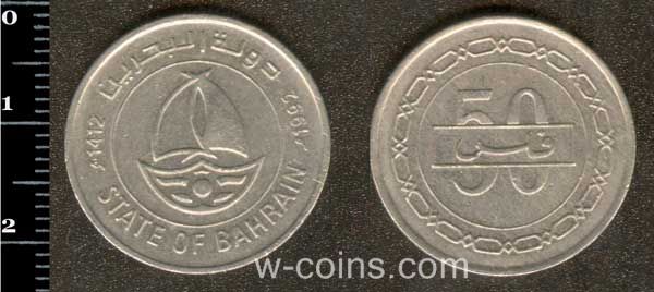 Монета Бахрейн 50 філс 1992