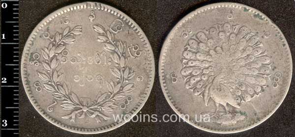 Coin Myanmar 1 kyat 1852