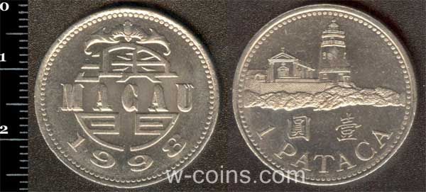 Монета Макао 1 патака 1998