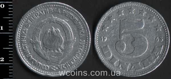 Монета Югославія 5 динарів 1963