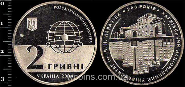 Coin Ukraine 2 hryvni 2004