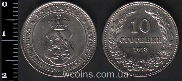 Монета Болгарія 10 стотинок 1913