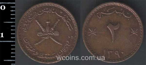 Монета Оман 2 байза 1970