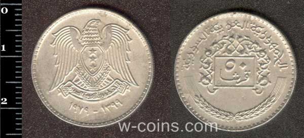 Coin Syria 50 piastres 1979
