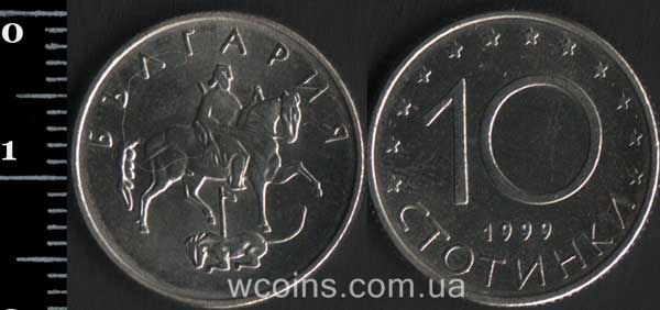 Монета Болгарія 10 стотинок 1999