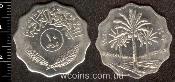 Coin Iraq 10 fils 1981
