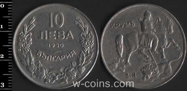 Монета Болгарія 10 лева 1930