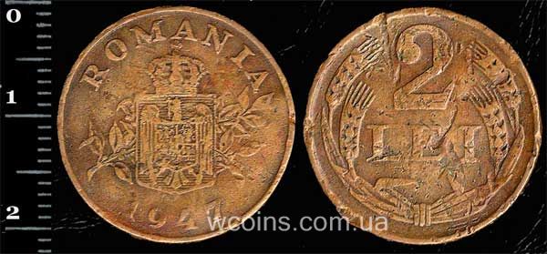 Монета Румунія 2 лея 1947
