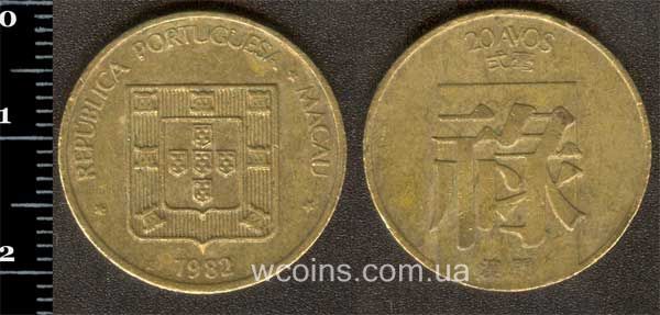 Монета Макао 20 авос 1982