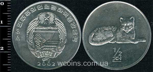 Монета Північна Корея 1/2 чон 2002