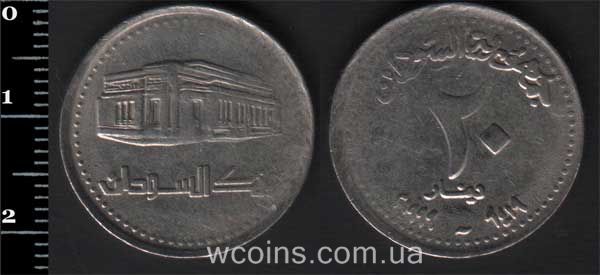 Монета Судан 20 динарів 1999