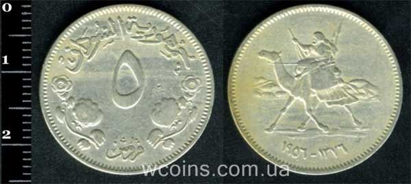 Монета Судан 5 гірш 1956