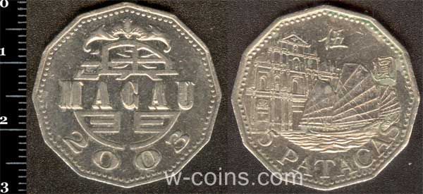 Монета Макао 5 патака 2003