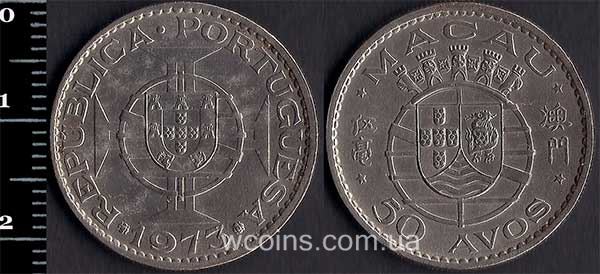 Монета Макао 50 авос 1973